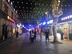 -Helens海伦司小酒馆(上海疁城新天地店)