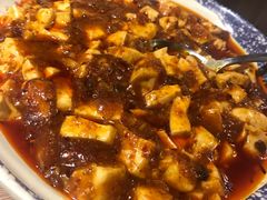 麻婆豆腐-宽窄巷子·成都冒菜·传统小吃(海印又一城店)