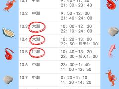 -巧克力渔家.小船海鲜家常菜(万平口店)