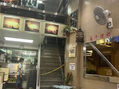 -义顺牛奶公司(新马路老店)