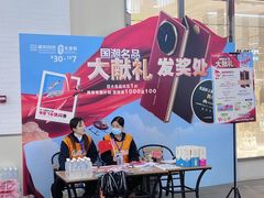 -盛京大奥莱(沈阳奥体店)