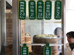 -清真·安乐园菜馆(茶南店)