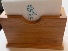 -荣小馆(安达仕店)