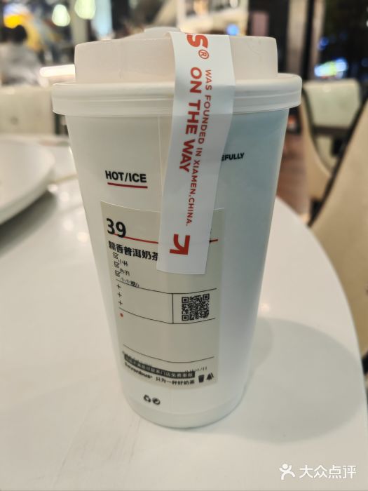 Sevenbus一家奶茶店(侨荣城店)图片