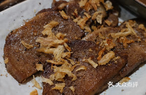 Grilled Marinated Beef Tongue