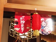 -局气烤鸭·北京菜(德云社店)