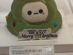 -好利来(团结湖店)