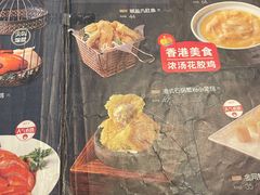 -避风塘(百联东郊店)