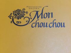 -Monchouchou檬舒舒(尚嘉中心店)