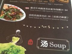 菜单-玛格萝妮(汇智国际商业中心店)