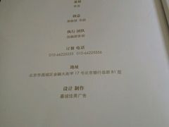 菜单-西单翅酷(西单店)