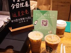 -星巴克(北京佳程广场店)