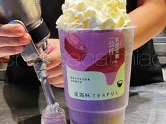 -星满杯TEAFUL(罗湖东门店)