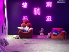 -VS SPORTS PARK运动玩乐园·团建·生日会(合生汇店)