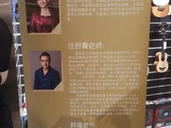 -柏斯音乐艺术中心·钢琴·吉他(世纪金源店)