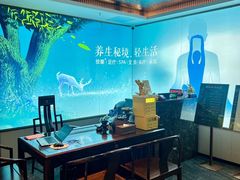 -道合堂·中式按摩·spa(民治店)