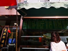 门面-老回回饺子馆(海洋馆店)
