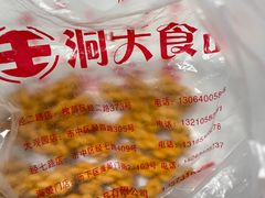 -洞天食品(大观园店)