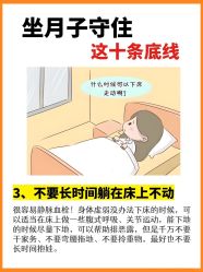 -爱弥儿月子中心(省医院店)