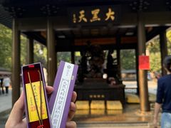 -西安大兴善寺