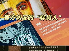 -南山博物馆