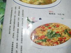菜单-大鹅岛灶台鱼·铁锅炖(水库路店)