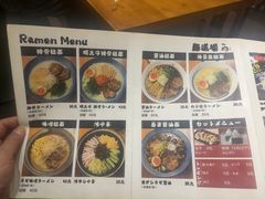 -面道场(森茂店)