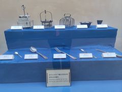 -北京饭店