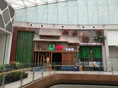 门面-雀舞·私食(凯德店)