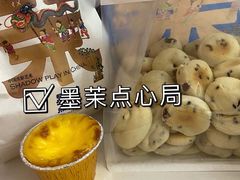 -墨茉点心局(国金街店)