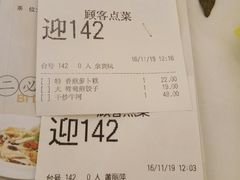 -稻香酒家·33年老字号·港式粤菜(富邦中心店)
