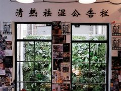 -无牌咖啡&酒馆
