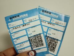 -星美国际影商城(虹口店)