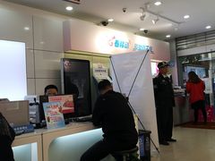 -中国移动(静安寺营业厅)