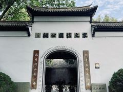 -江心屿景区