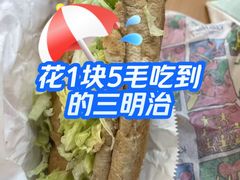 -赛百味SUBWAY(中山店)