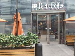 -Peet's 皮爷咖啡(陆家嘴中心店)