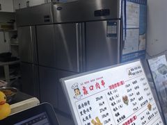 -蠡口肉串(渭塘店)