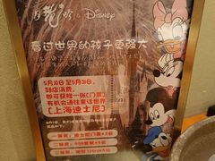 -月龍吟(朝龙汇店)