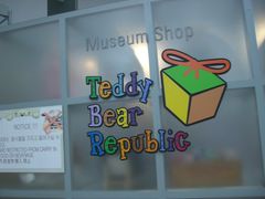 -济州岛泰迪熊博物馆