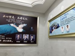 -杭州奥拉克医疗美容门诊部