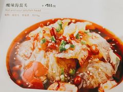 -和记小菜(大宁店)