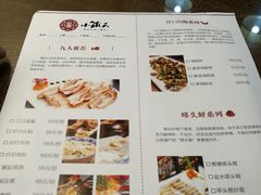 菜单-小莆天(元帅路店)