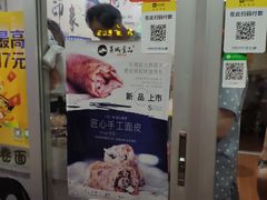 -小竖点徽派卷面皮(洪都店)