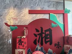 -海天宴海阁·海鲜·鲁菜·青岛菜