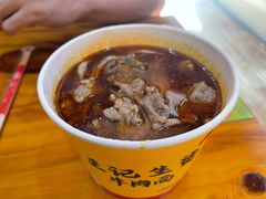 -王记生烫牛杂面馆(兰陵路店)