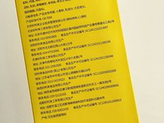 -好利来(七宝领展广场店)