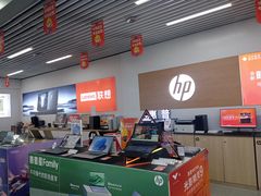 -苏宁易购(Suning Pro深圳华强北店)
