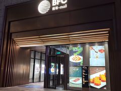 -上海滩餐厅(BFC外滩金融中心店)