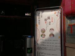 -朱记小郑酥烧饼(建康路店)
